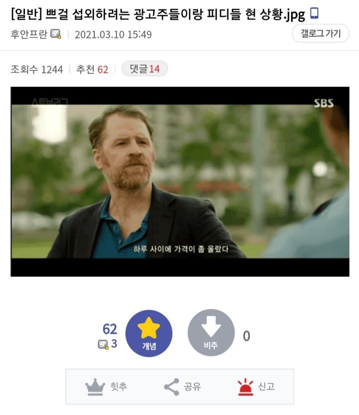 브레이브걸스 섭외하려는 광고주들이랑 피디들 현 상황.jpg | 인스티즈