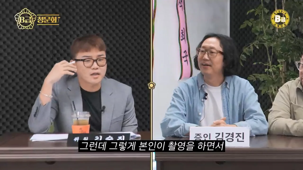 김경진이 말하는 몰래카메라 박명수 뒷담화 논란 해명 | 인스티즈