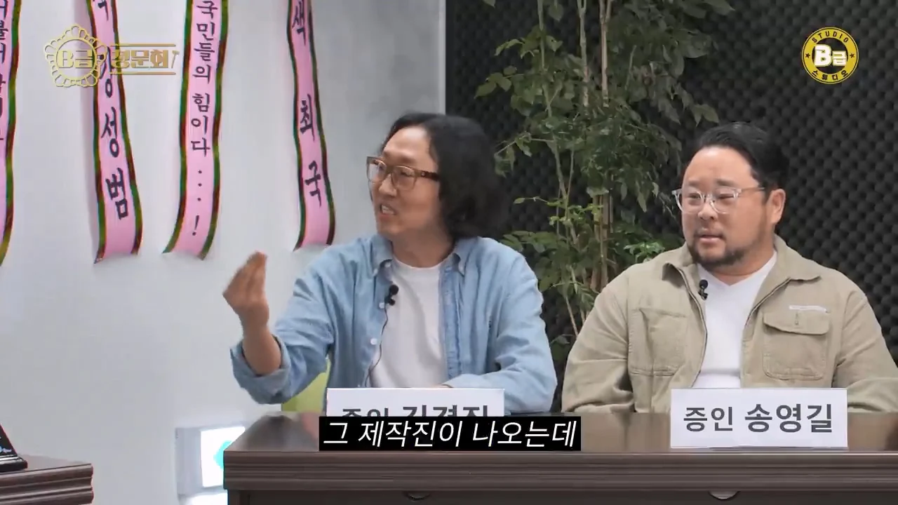 김경진이 말하는 몰래카메라 박명수 뒷담화 논란 해명 | 인스티즈