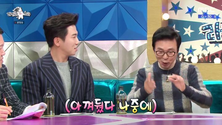 라디오스타에 출연한 남보라 | 인스티즈