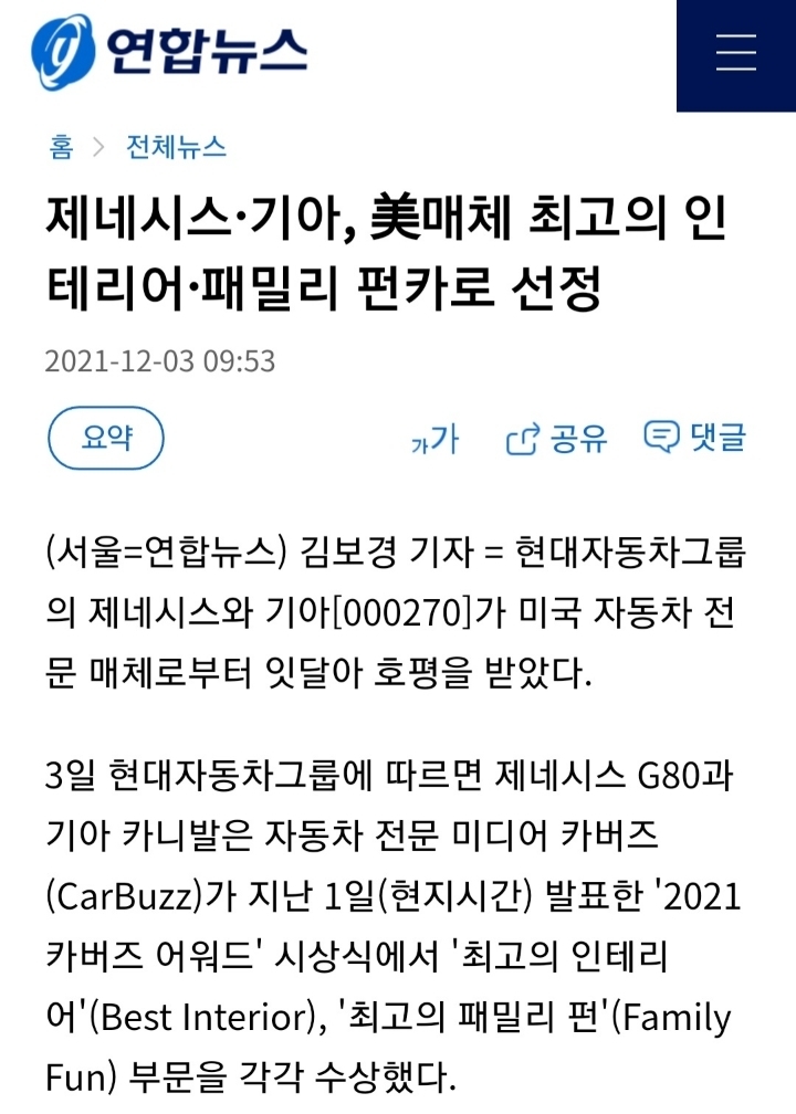 패밀리인테리어 이미지