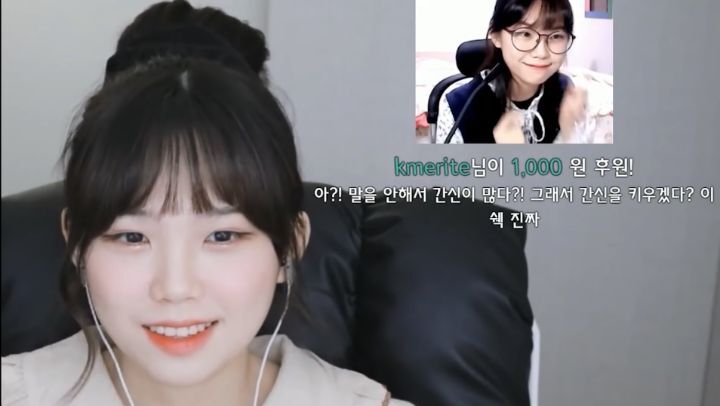 실어증에 걸려버린 트위치 스트리머 우정잉 ㅠ_ㅠ (혐오주의) | 인스티즈