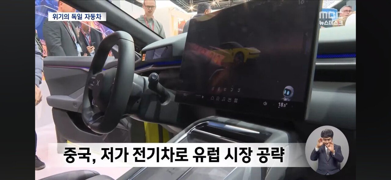 중국 전기차에 무너진 독일..폭스바겐 공장 폐쇄 | 인스티즈