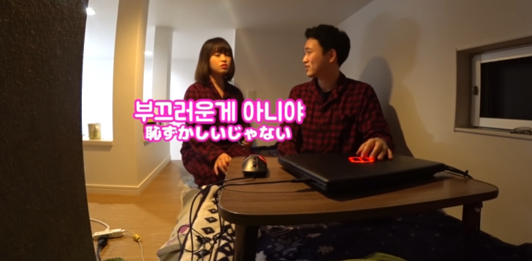 여자친구한테 야동 들켰을 때 반응 | 인스티즈