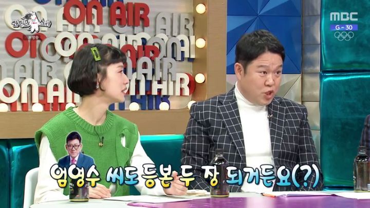 라디오스타에 출연한 남보라 | 인스티즈