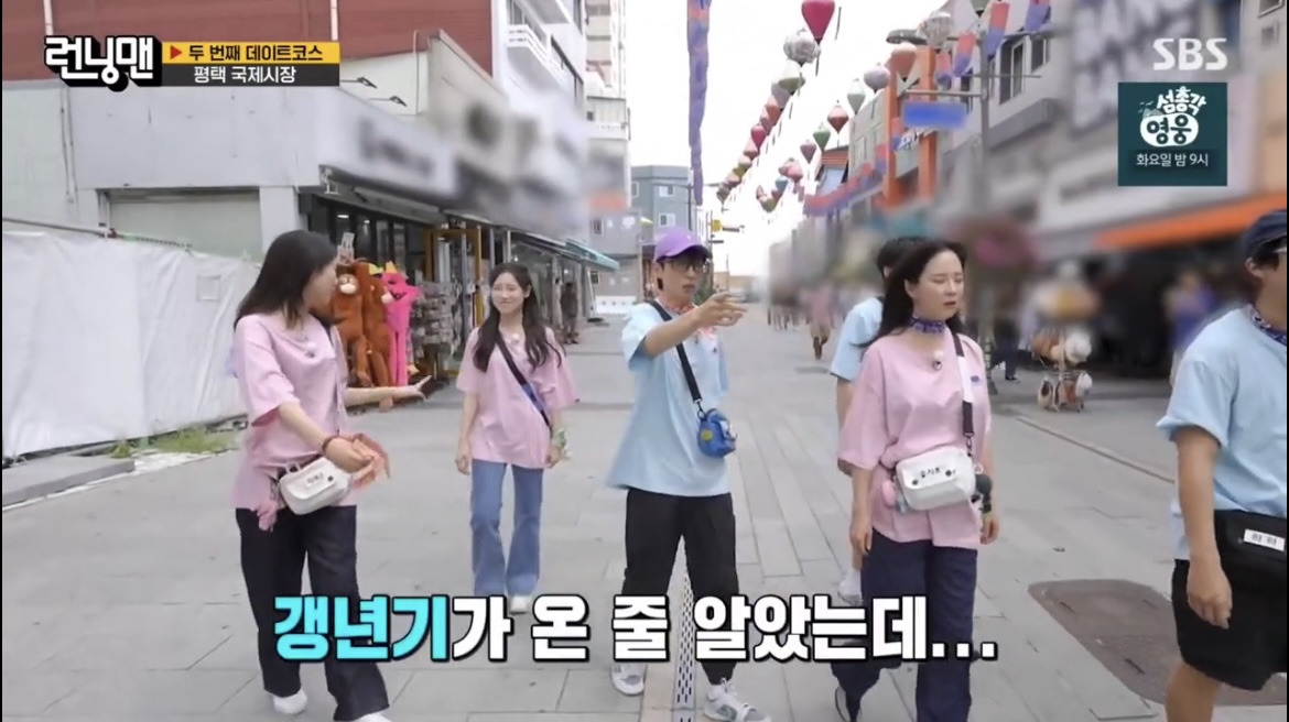 런닝맨) 김종국이 흘린 결혼 징후들 | 인스티즈