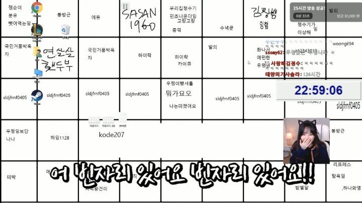 하다하다 바탕화면까지 파는 스트리머 우정잉.jpg | 인스티즈