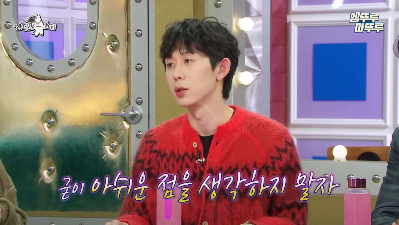 코쿤이 말하는 본인이 나혼자산다에서 칭찬봇인 이유 | 인스티즈