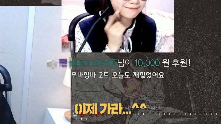 악플을 받고 슬퍼하는(?)우정잉.jpg | 인스티즈