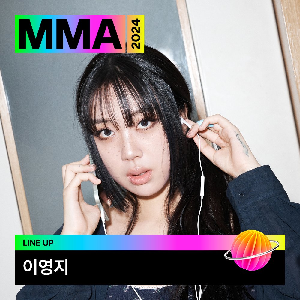 MMA(멜론 뮤직 어워드) 라인업.jpg | 인스티즈