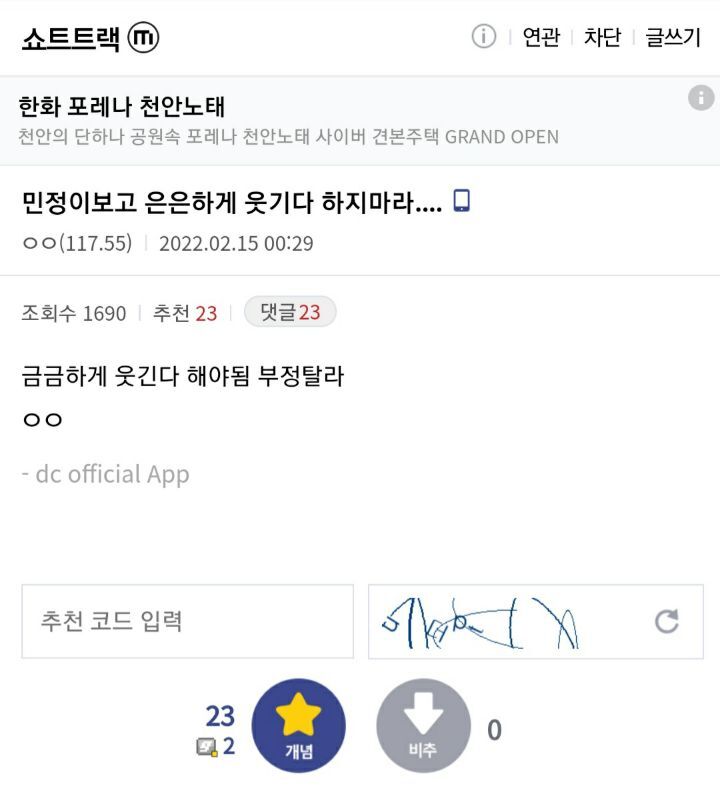 민정이 보고 은은하게 웃기다고 하지마라........jpg | 인스티즈