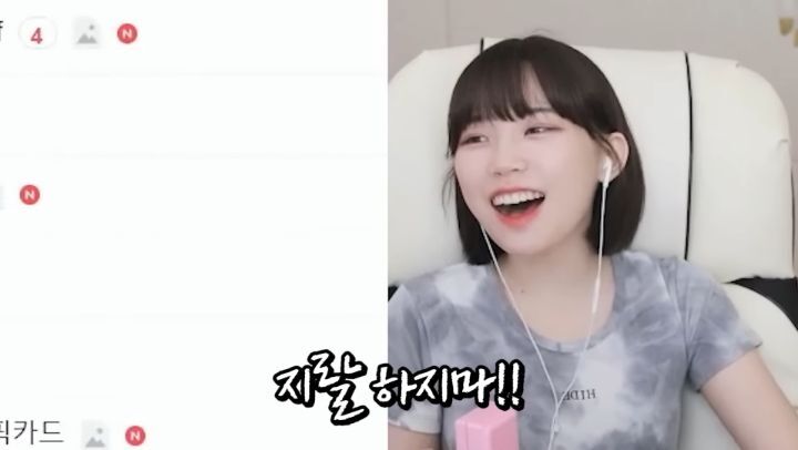 최근 불거진 논란에 대해 적극적으로 해명하는 우정잉.gif (유머글임) | 인스티즈