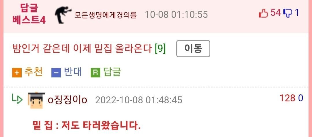 가족들 비행기 태워주는 아빠.gif | 인스티즈