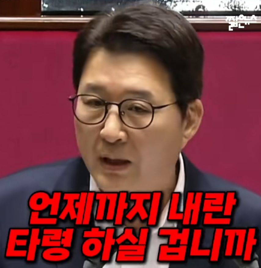 ??계엄 계엄 그만하세요 | 인스티즈