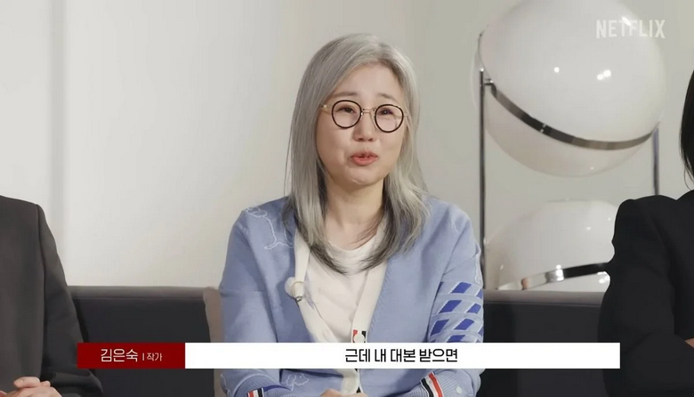 억울하다는 김은숙 작가 | 인스티즈