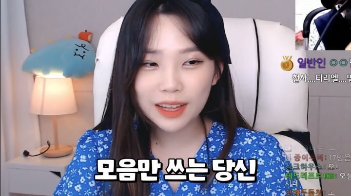 천사가 되어보기로 한 스트리머 우정잉.jpg | 인스티즈