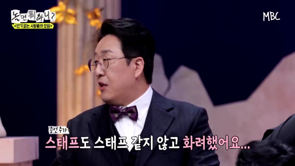 [놀면뭐하니] 투컷 스태프 수 논란.jpgif | 인스티즈