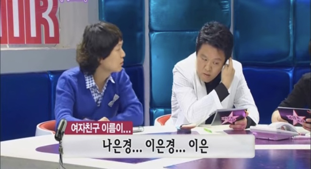 ??: 여자친구가 계속 이름을 바꾸는 이유가 뭐죠? | 인스티즈