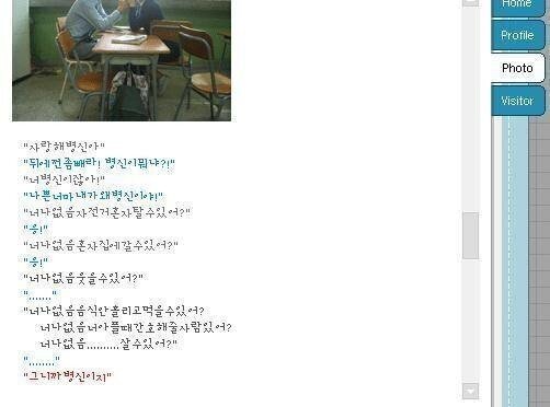 00년도 인싸감성.jpg | 인스티즈