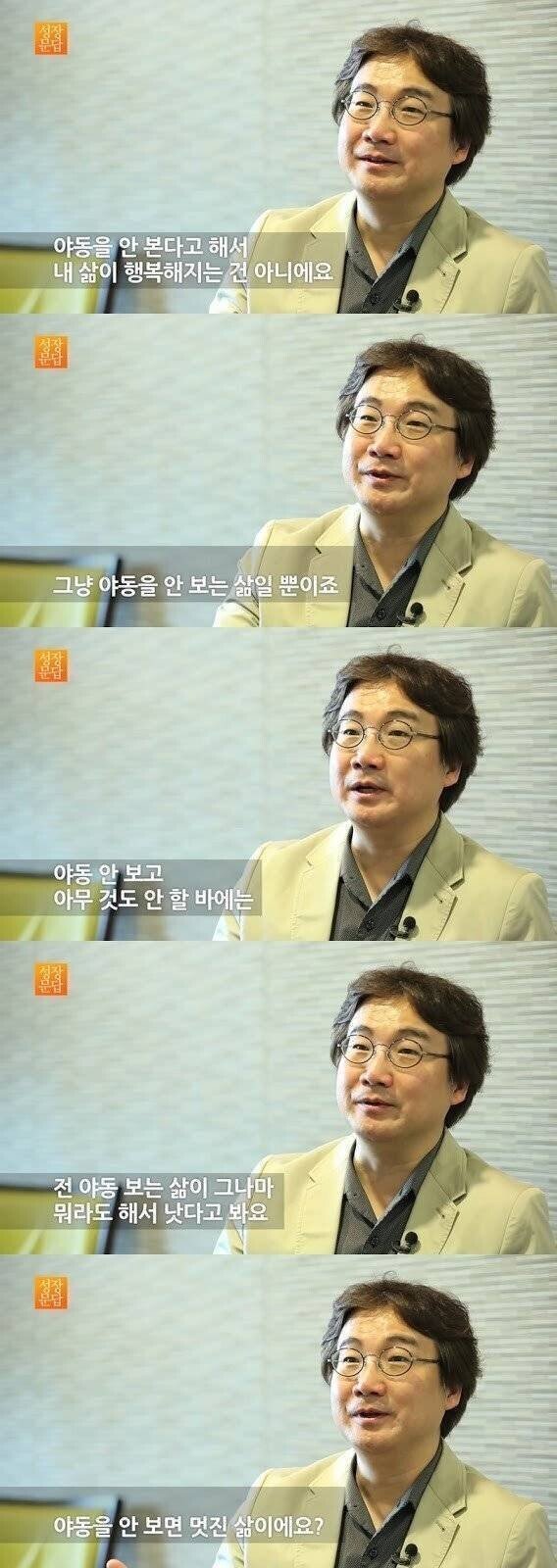 서울대 정신과 의사가 말하는 야동을 보는 이유 | 인스티즈