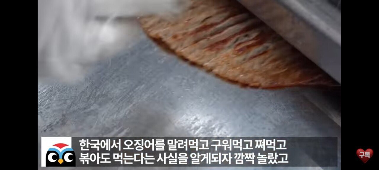 오징어게임 때문에 덩달아 인기 상승중인 | 인스티즈