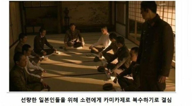 일본군 만행 미화 드라마.jpg | 인스티즈