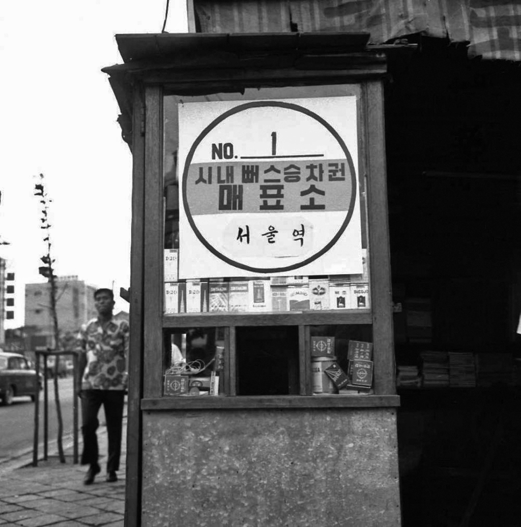 매표소 이미지