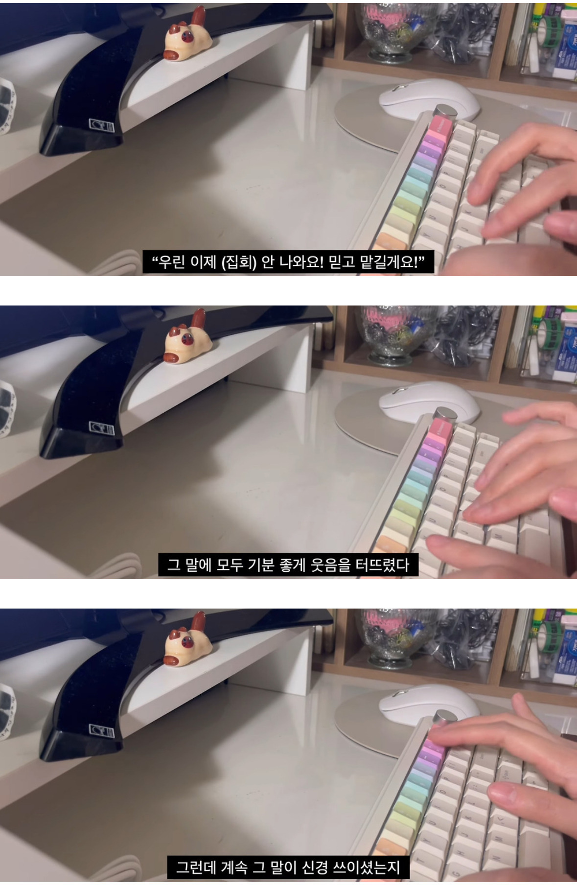 탄핵 집회를 참석했더니 생긴 일.jpg | 인스티즈