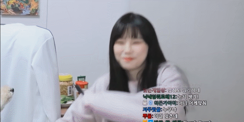 트위치 스트리머 우정잉의 랜덤플레이댄스.gif | 인스티즈