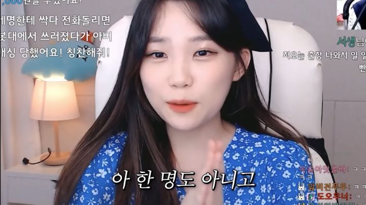 천사가 되어보기로 한 스트리머 우정잉.jpg | 인스티즈