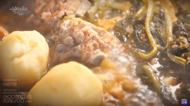 한국인의 밥상 감자탕.gif | 인스티즈