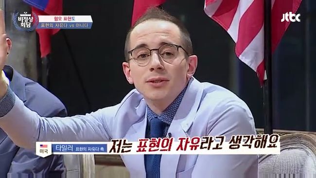 미국인들이 제한해서는 안되는 절대적 가치로 여기는것 | 인스티즈