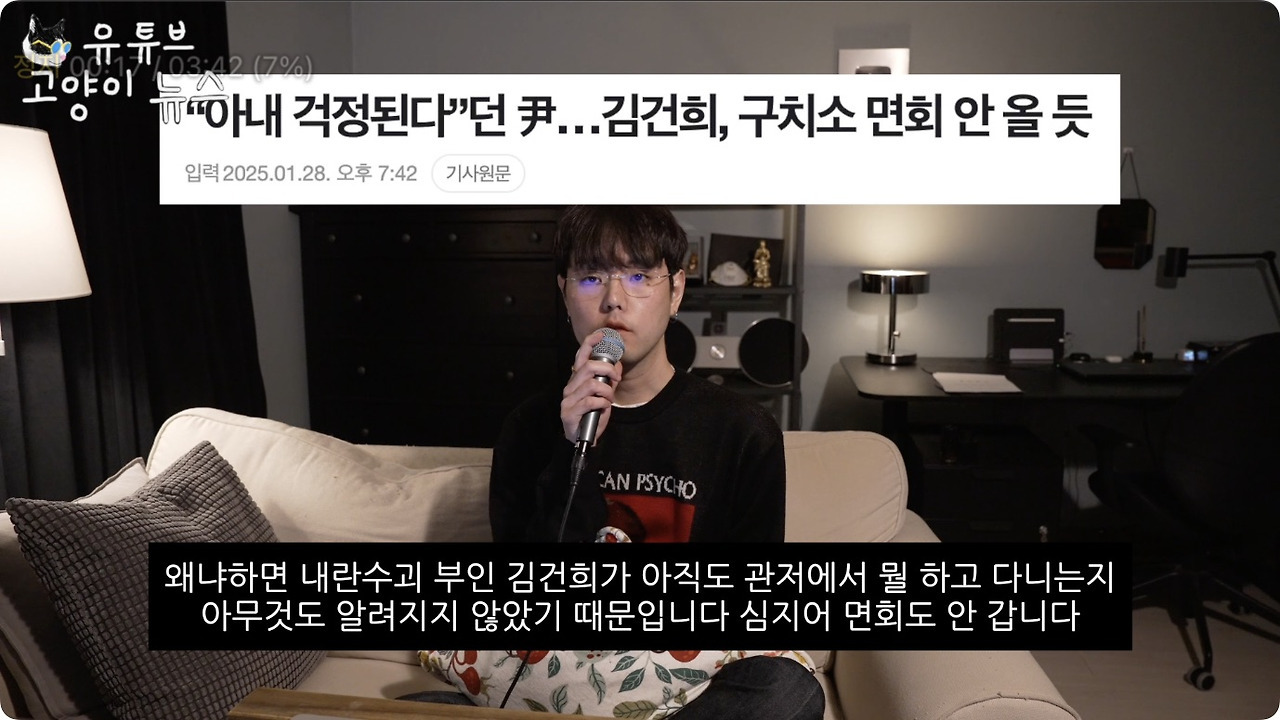 [고양이뉴스] 김건희와 이명박의 매우 충격적인 관계.jpg | 인스티즈