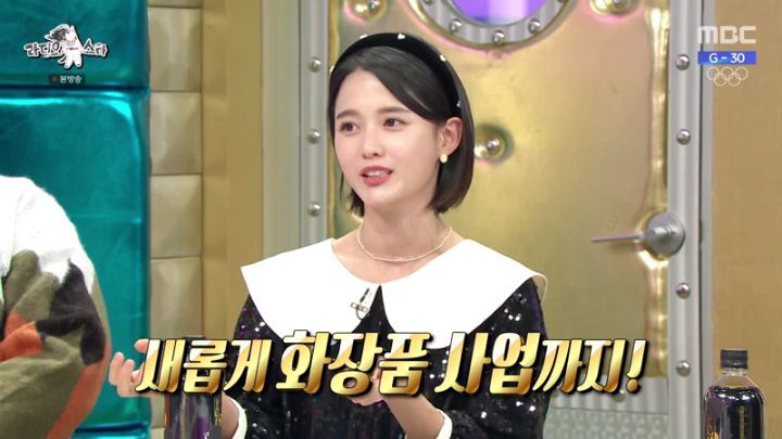 라디오스타에 출연한 남보라 | 인스티즈