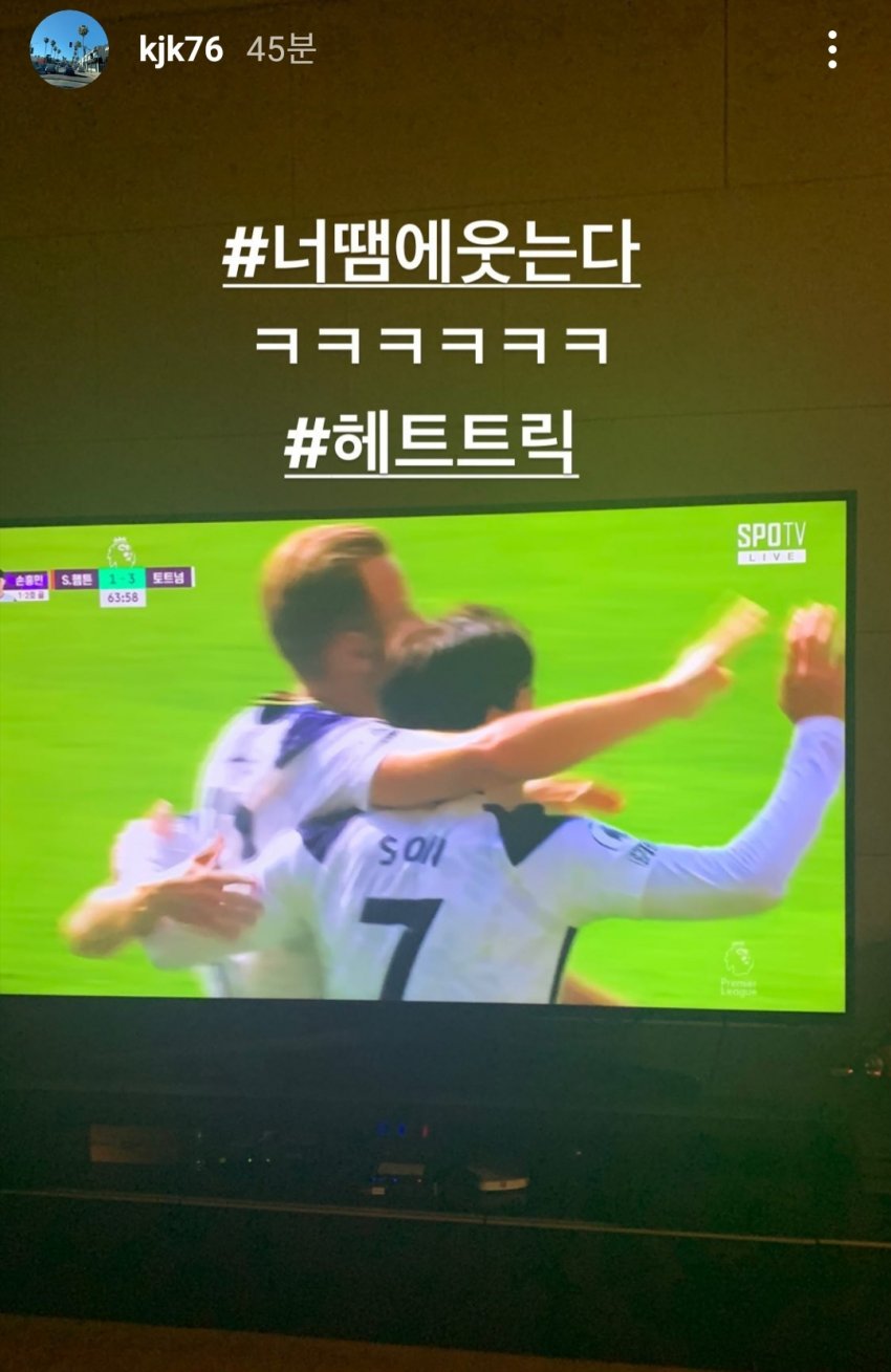 현시각 김종국 인스타 | 인스티즈