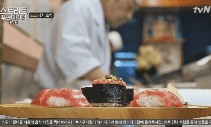 도쿄참치 이미지