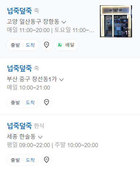 넙죽덮죽 프렌차이즈 .jpg | 인스티즈