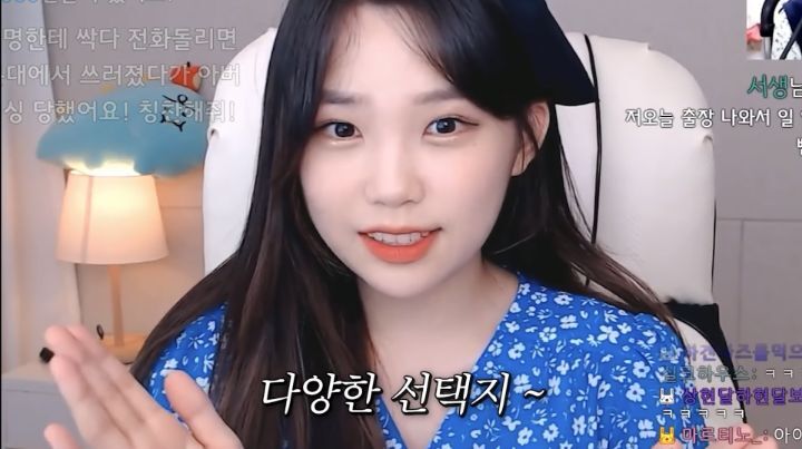 천사가 되어보기로 한 스트리머 우정잉.jpg | 인스티즈