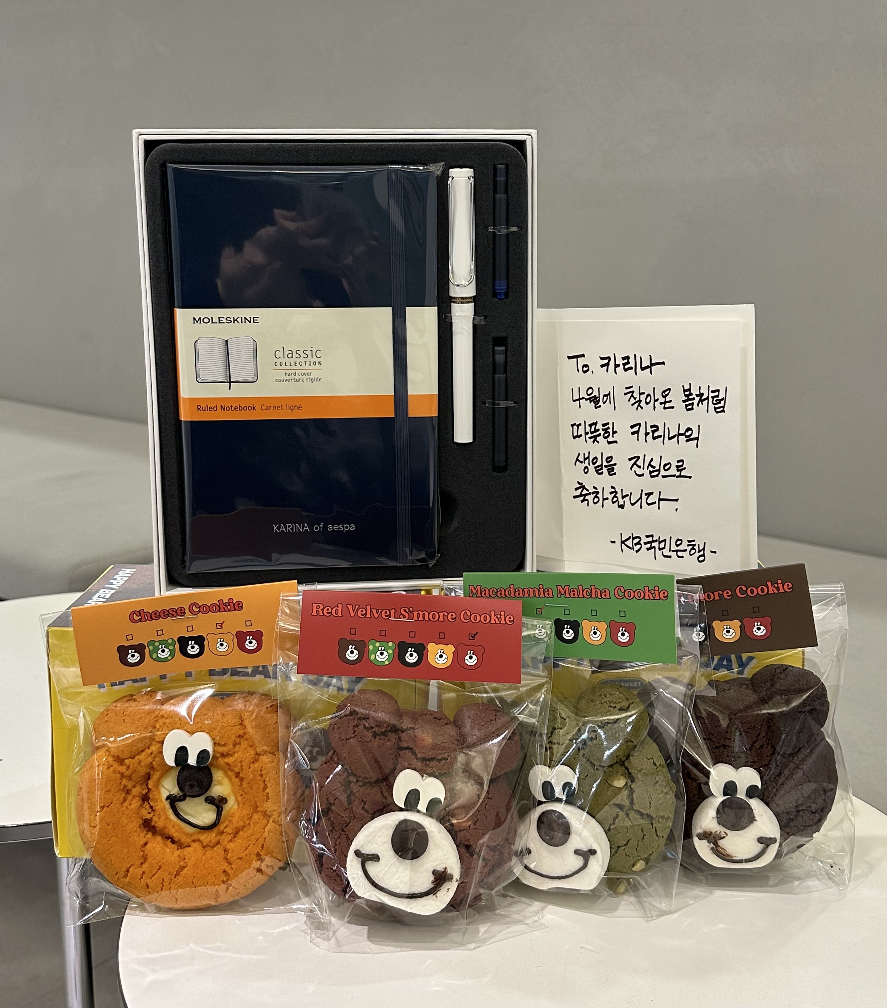 오늘자 에스파 공식인스타 생일케익 받은 카리나.jpg | 인스티즈