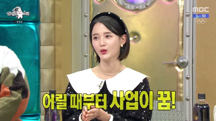 라디오스타에 출연한 남보라 | 인스티즈