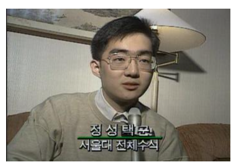 수능 전체 수석 서울대 공대 출신 근황.jpg | 인스티즈