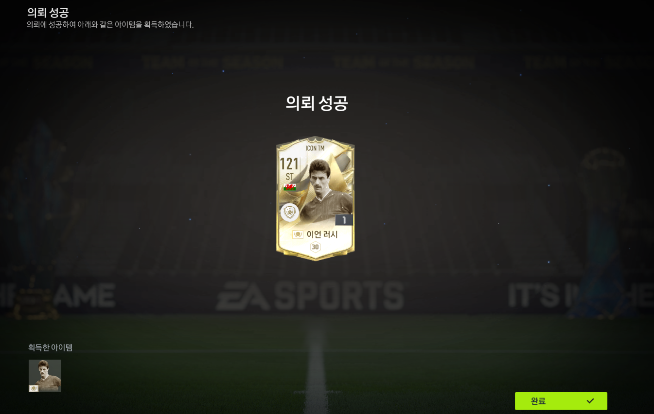 영끌해서 모먼트 거래 가능 카드로 만들어줬습니다 - ☆ ··· 게임토크방 - 樂soccer