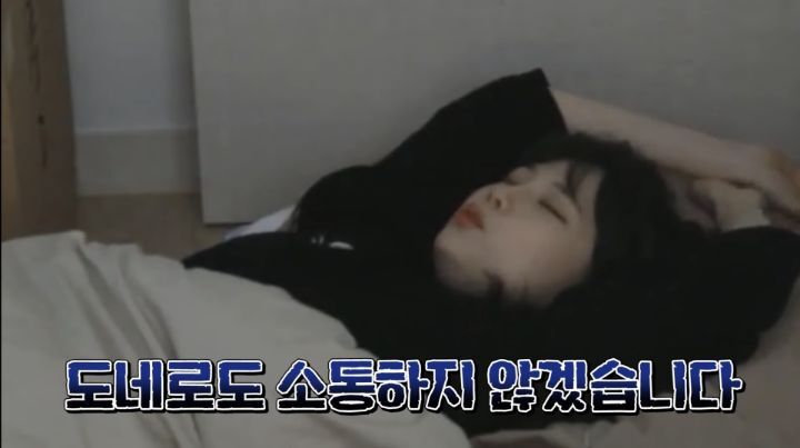 자면서도 할건 다 하는 트위치 스트리머 우정잉...jpg | 인스티즈