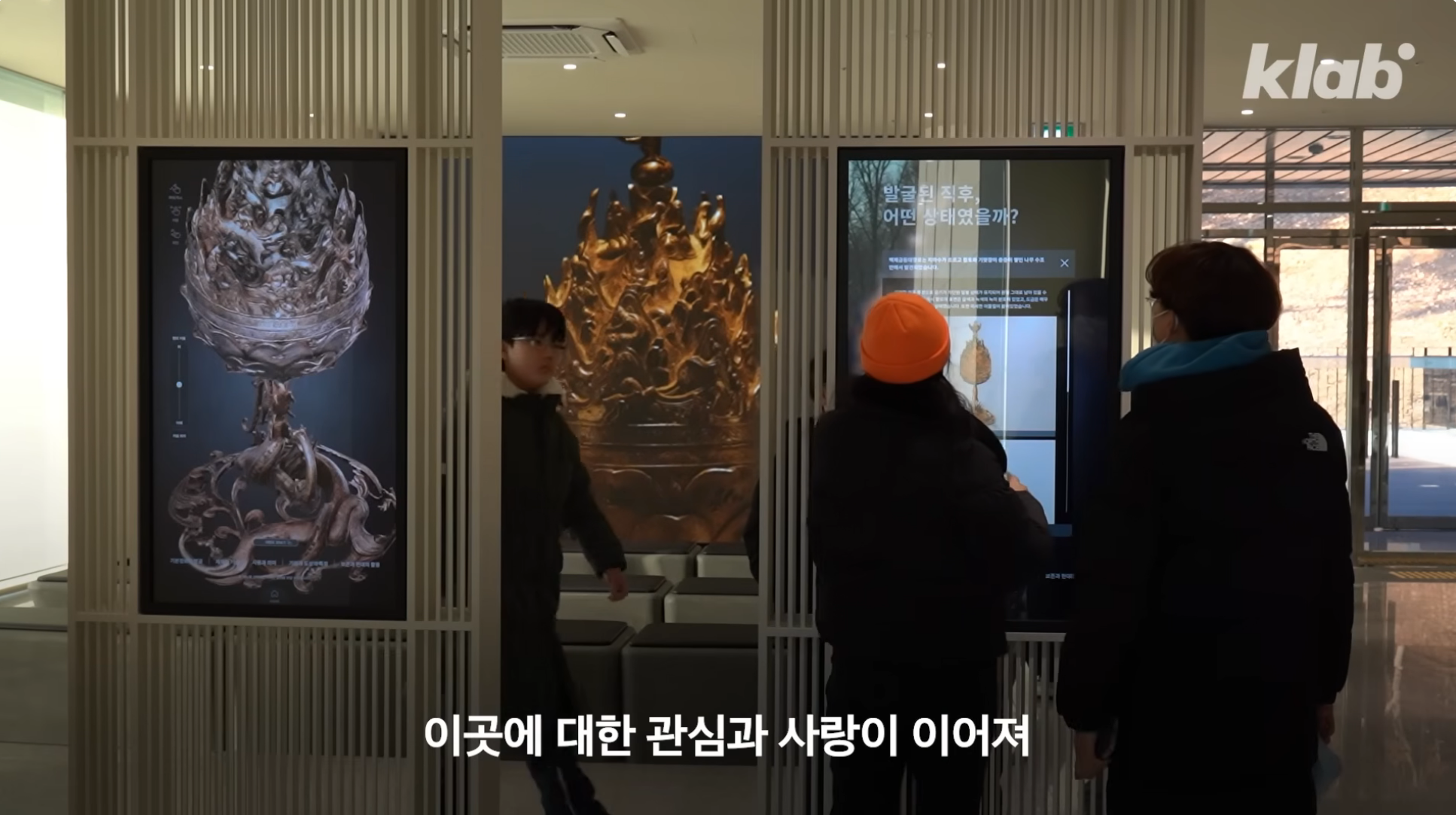 단 한 점의 문화유산만을 위해 특별전시관을 지은 국립부여박물관 | 인스티즈