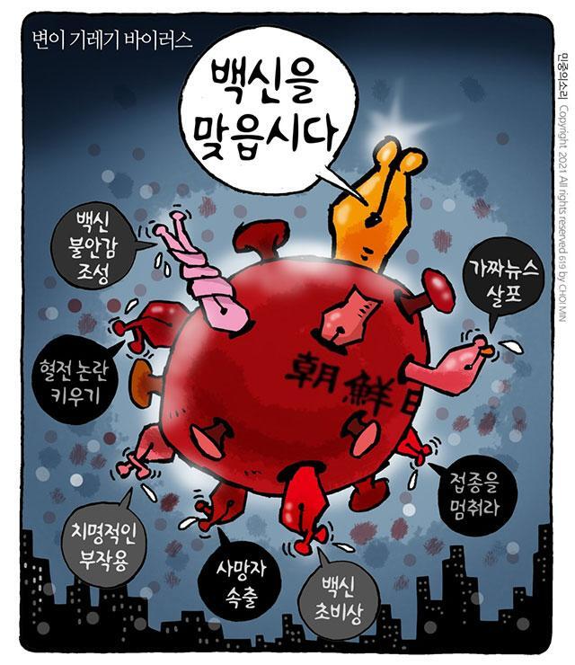 문 대통령이 G7 참석할 때 쓴 중앙일보 메인뉴스 | 인스티즈