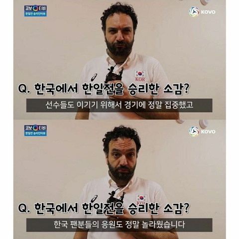 이탈리아 사람이 한일전 의미를 깨닫는 과정.jpg | 인스티즈
