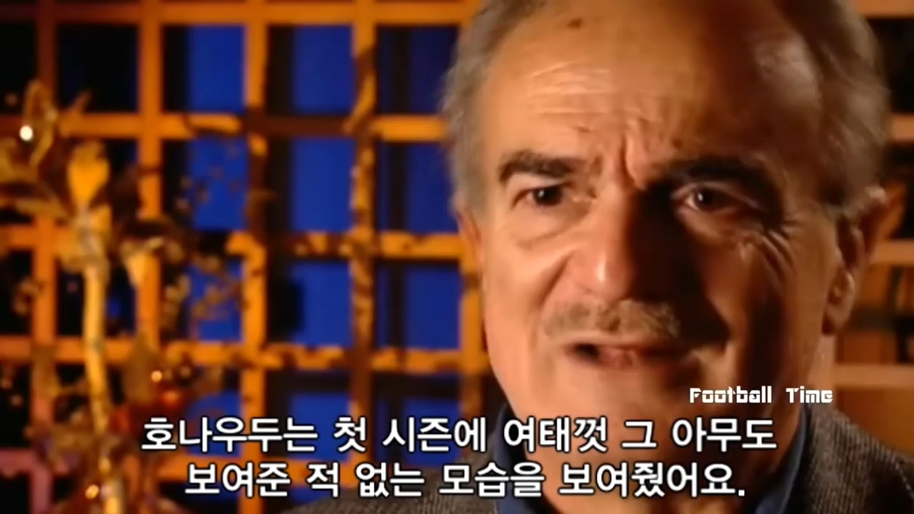 호돈 이미지
