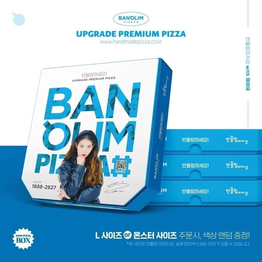 피자박스 이미지