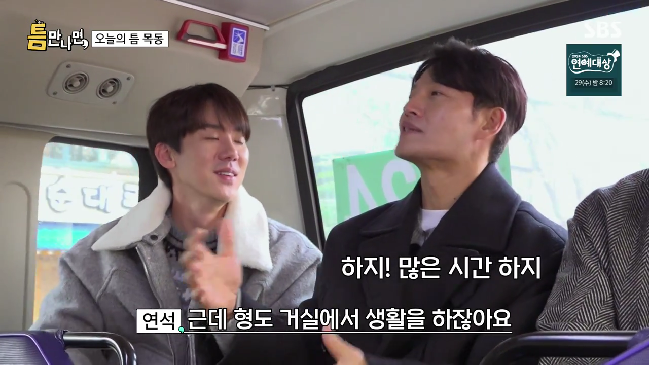 주위 사람들이 이해를 못 해줘서 뭔가 억울한 김종국 | 인스티즈