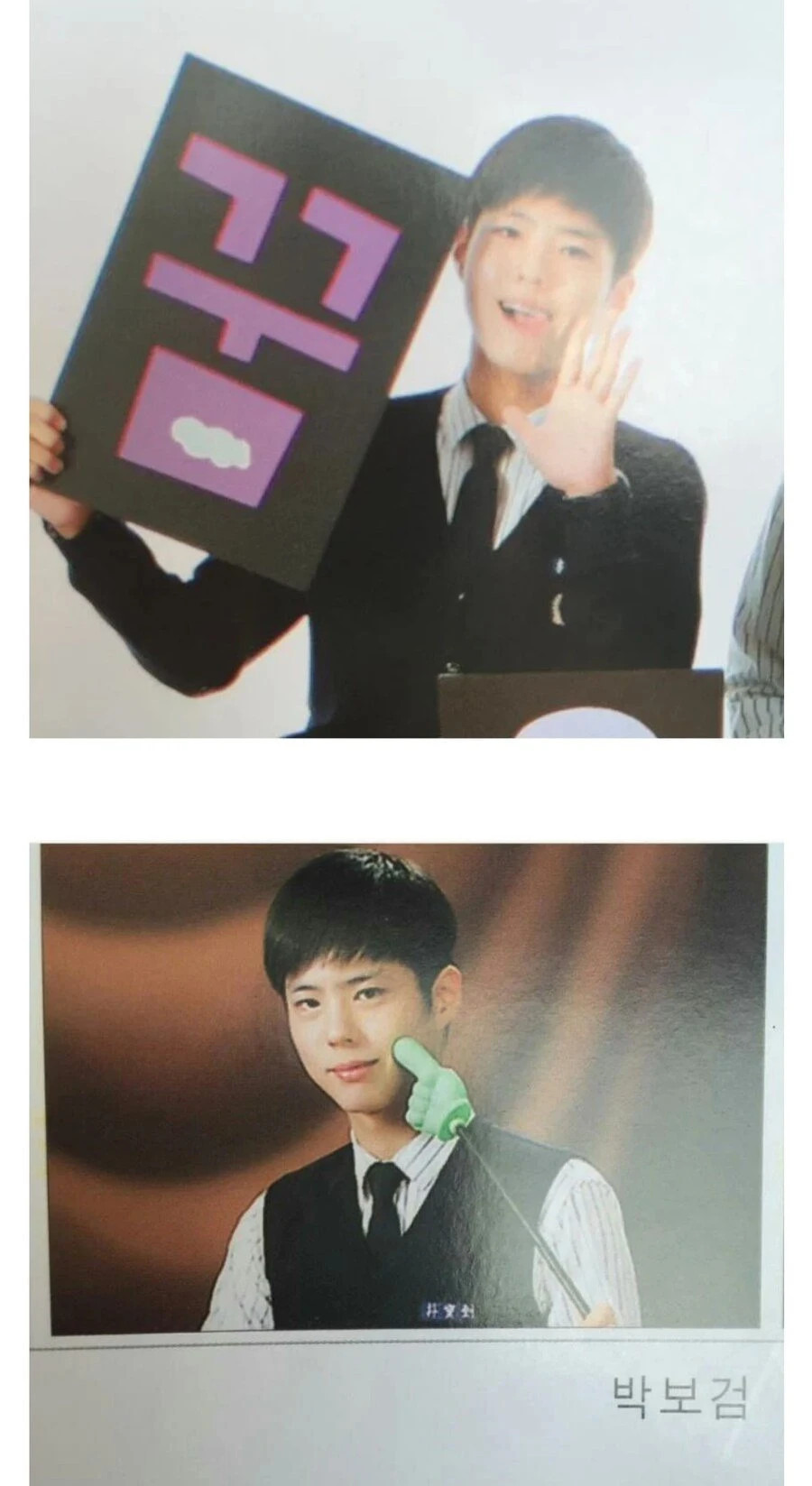 박보검이 급식실 싸움 막은 방법 | 인스티즈